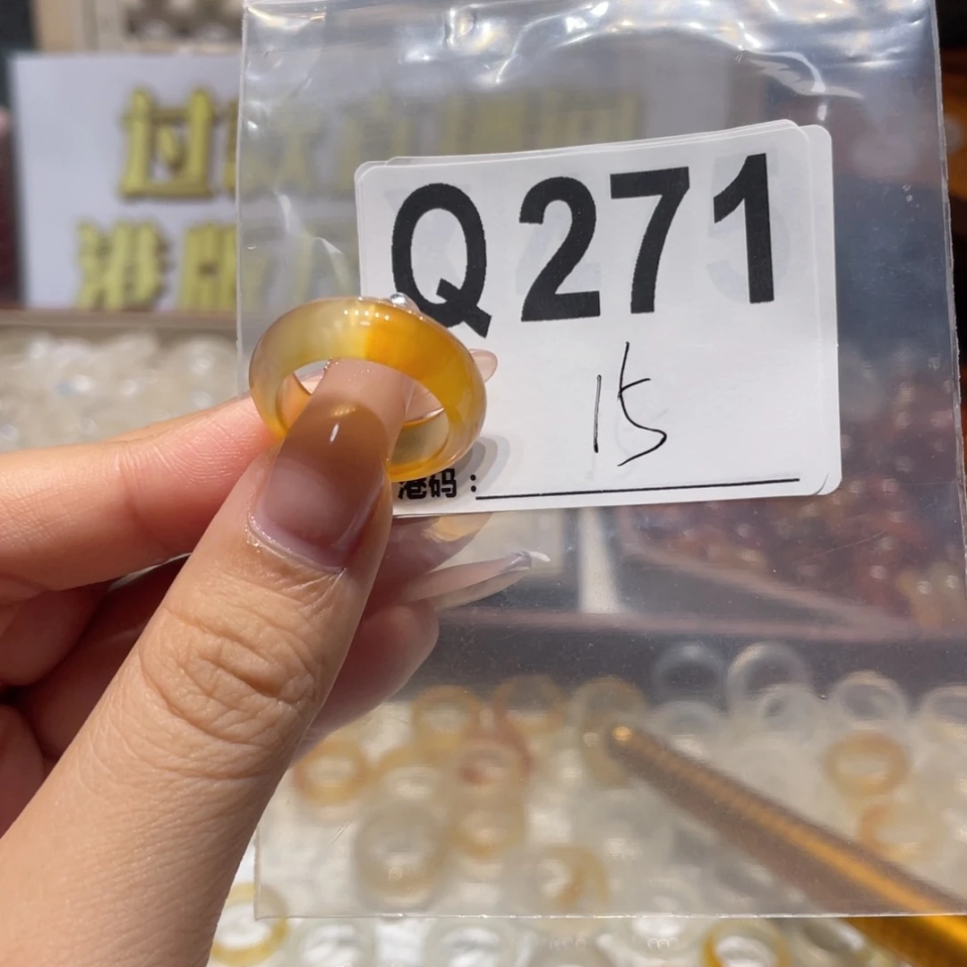 未镶嵌戒指玛瑙/玉髓271