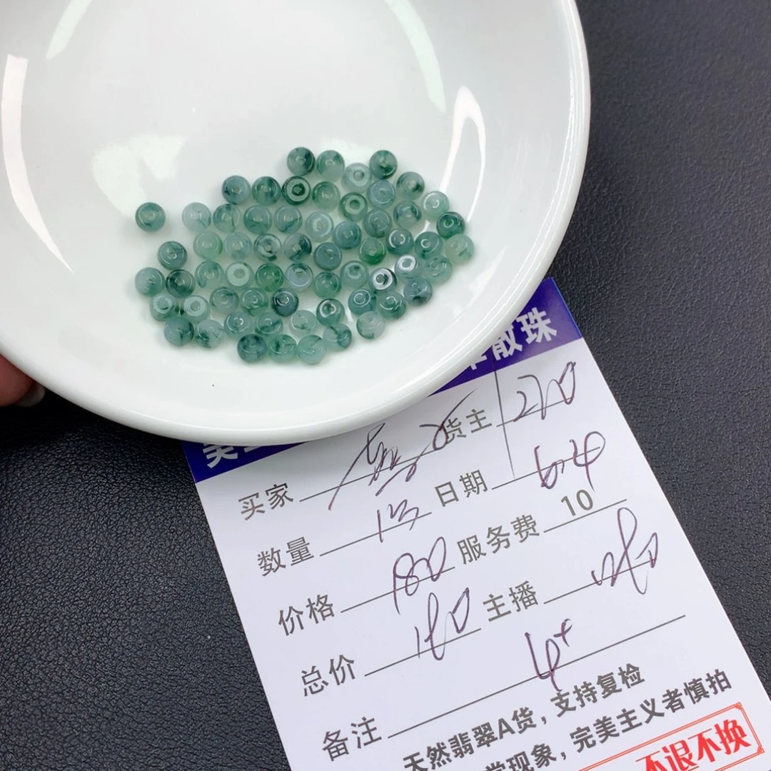 未镶嵌手链翡翠❤️****