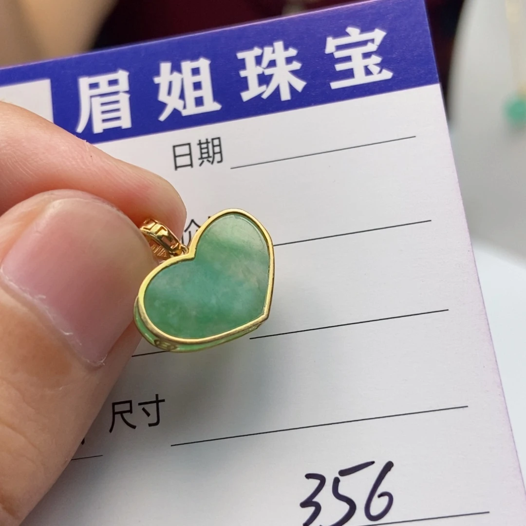 翡翠18K金镶嵌吊坠(不含链)，