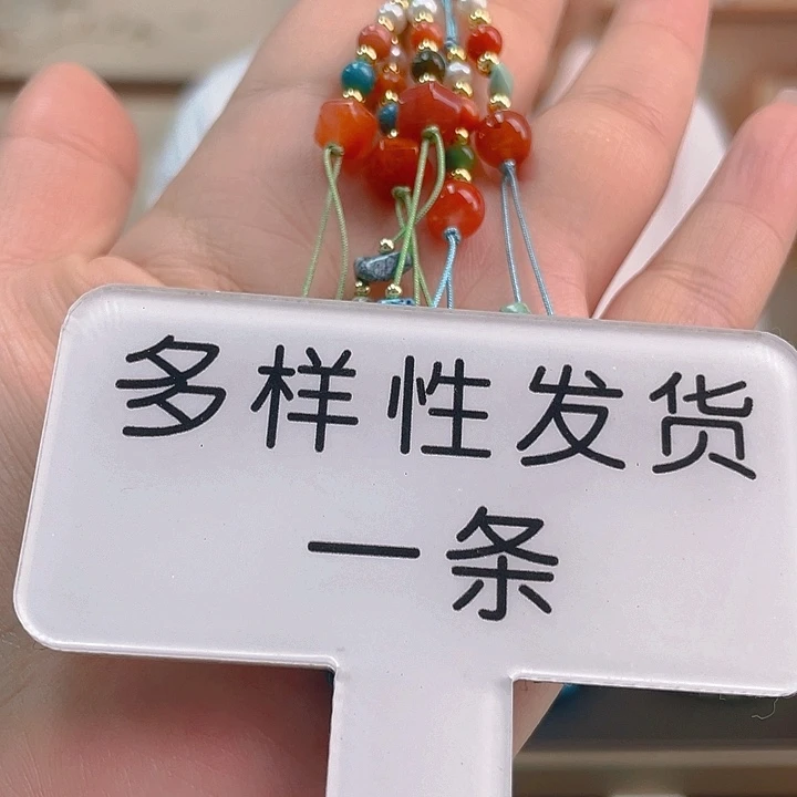 南红玛瑙未镶嵌珠宝奇石