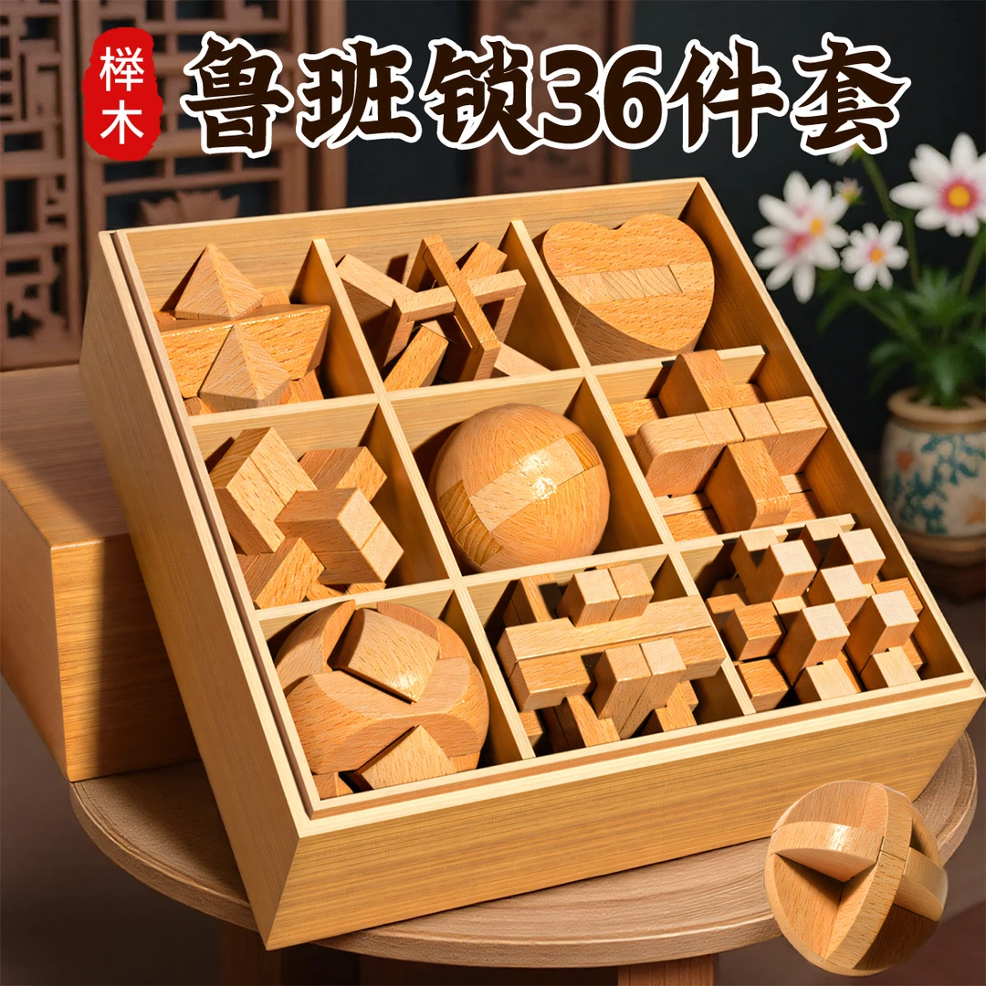 新年款儿童玩具益智力过年8-12岁6以上男孩13生日礼物女孩7积木10