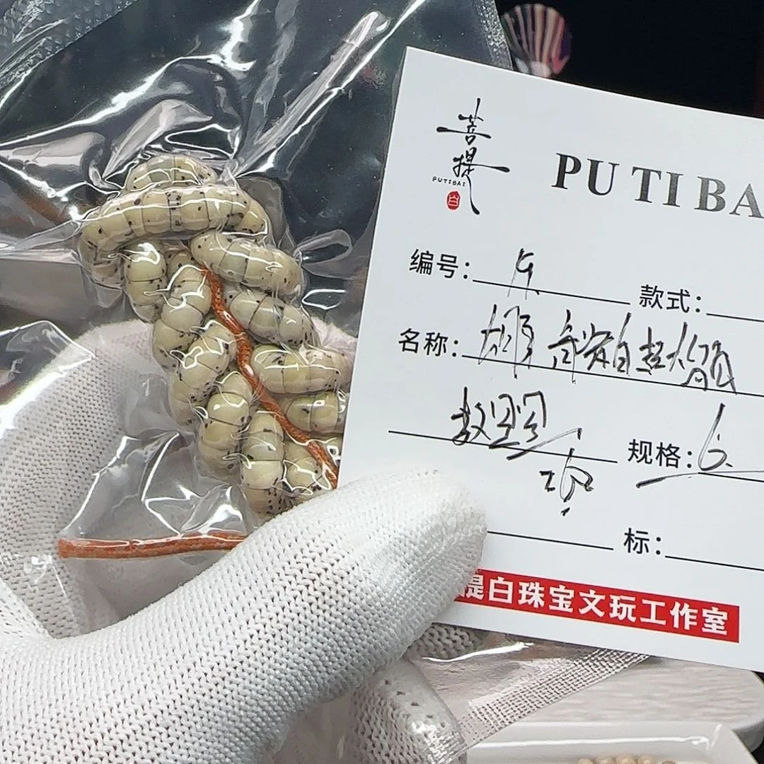 手串星月菩提星月
