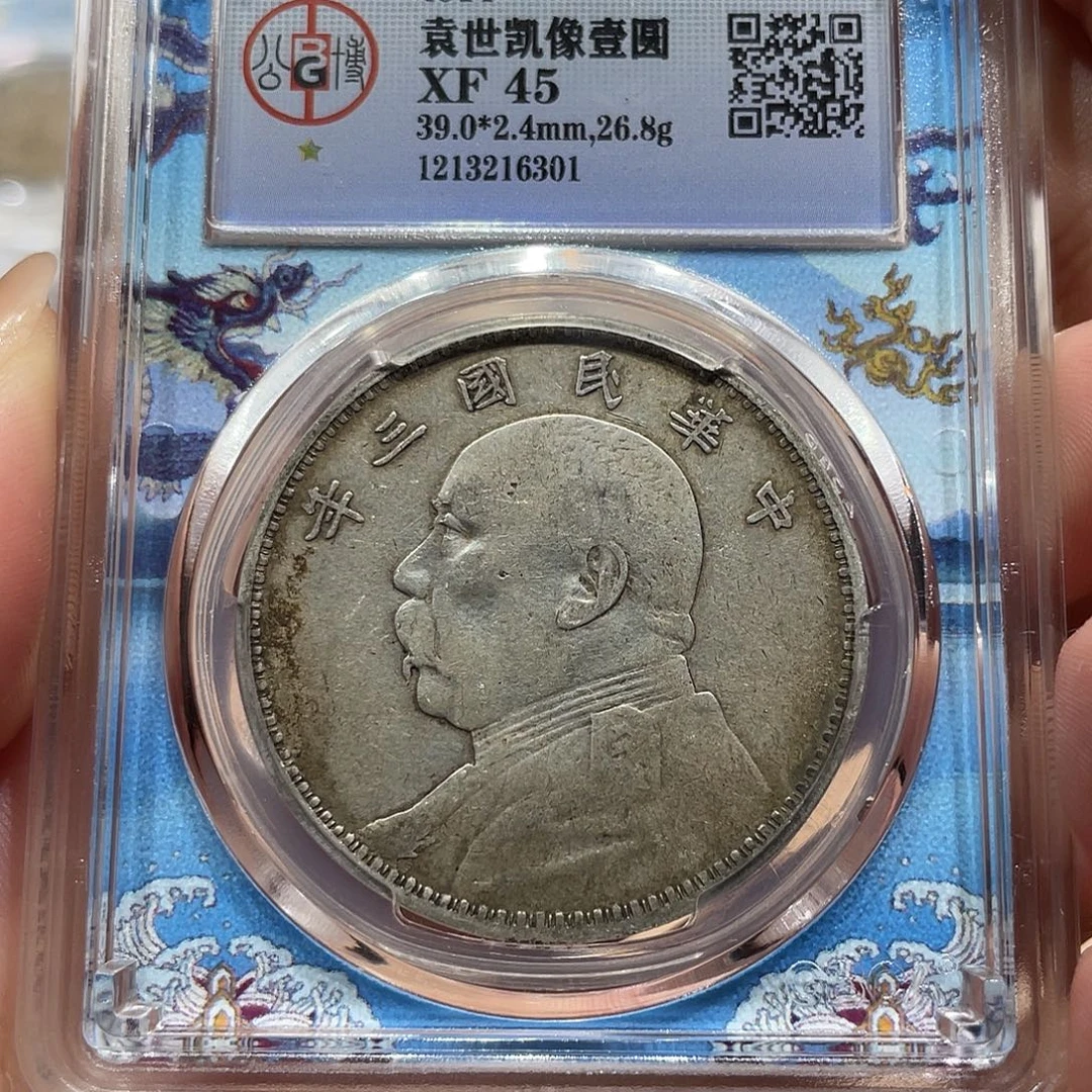 银大头三年 6301 北京公博