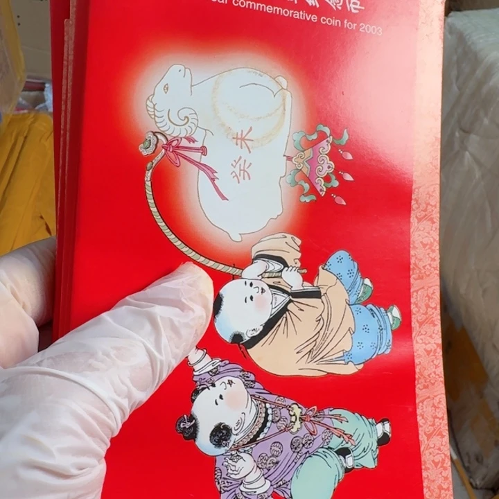 其他普通金属红色包装，1轮羊卡册