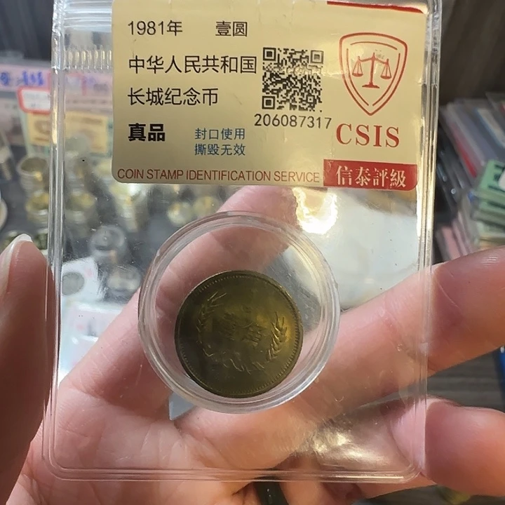 用***1福利～长城币角币裸发红包款