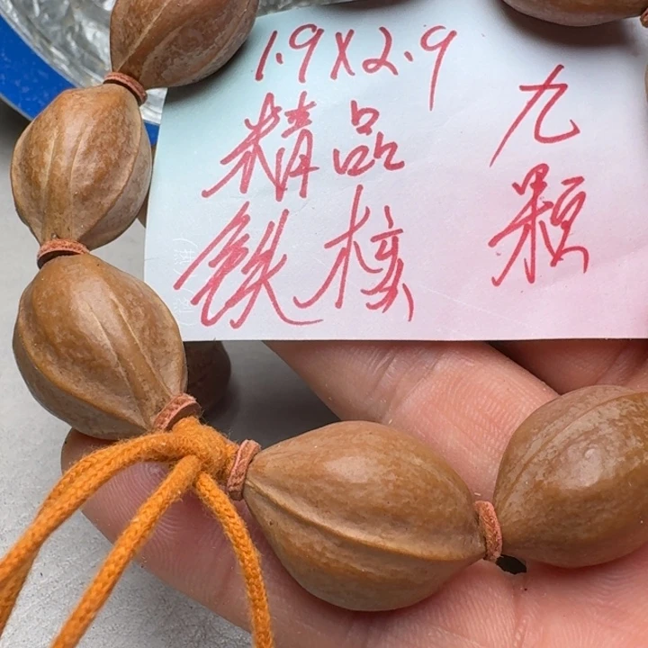 橄榄核手串/手链橄榄核1.9✖️2.9