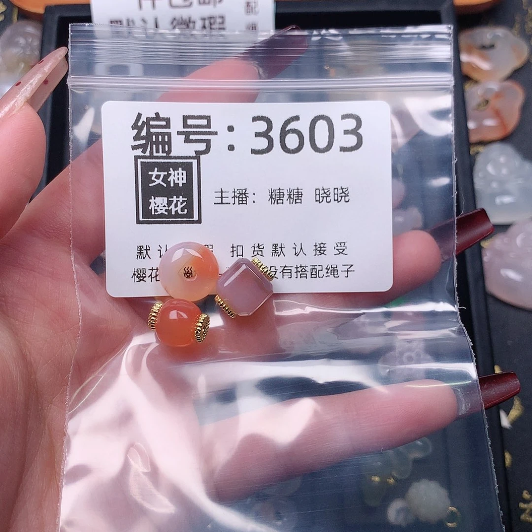 玛瑙/玉髓颈饰合金若***曦