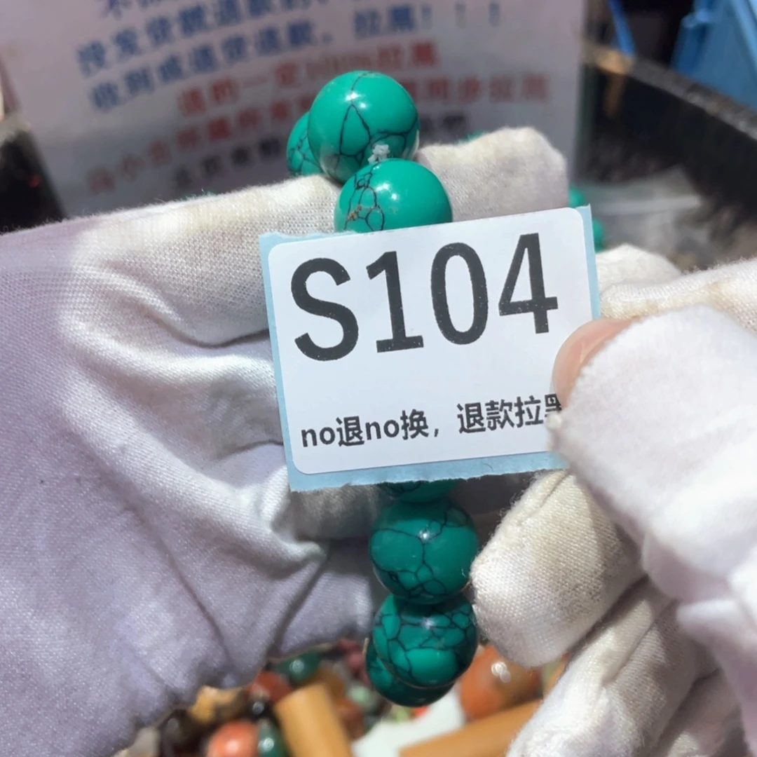 7***e瓷片火爆热卖火爆热卖