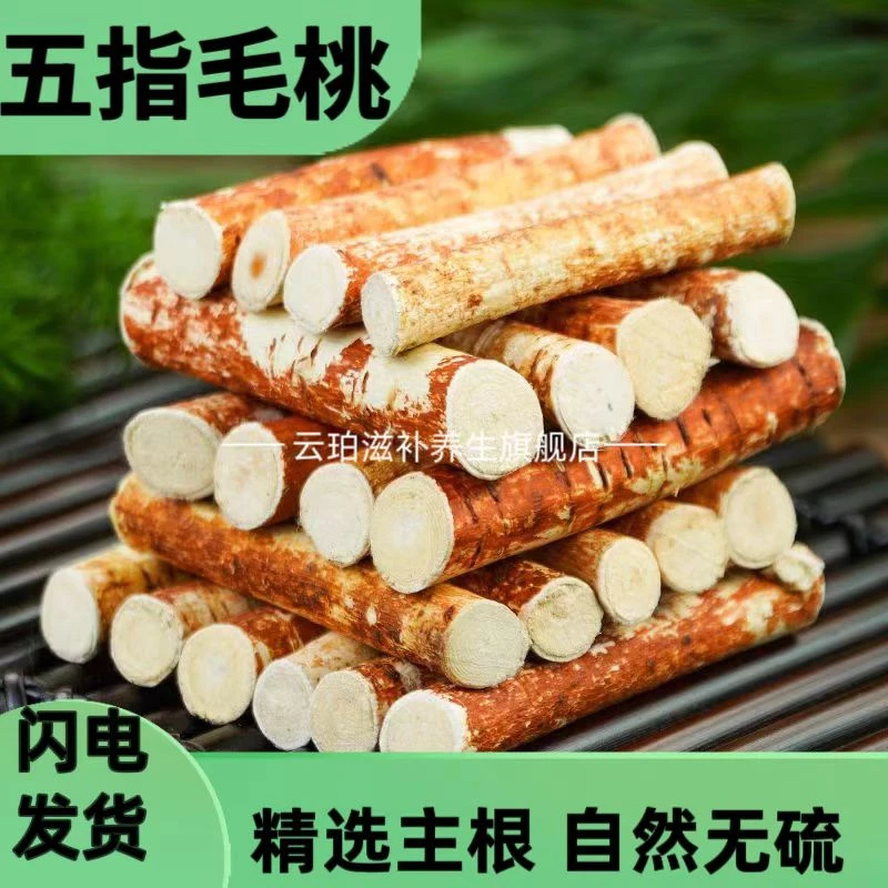 五指毛桃中药材精品五指毛桃截取中间段自然无硫泡水熬粥好滋味