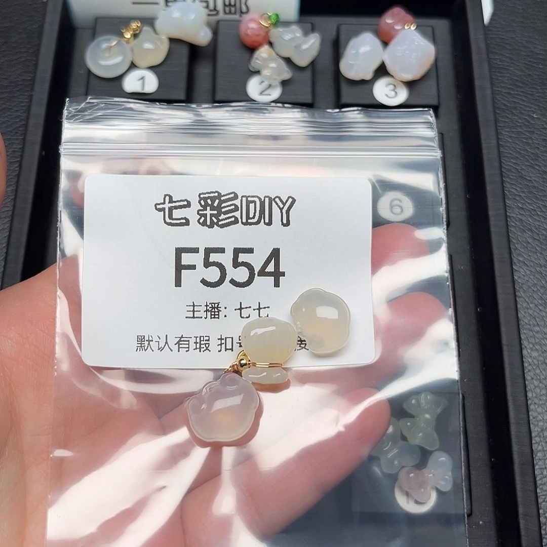 玛瑙/玉髓颈饰合金蛋****蛋