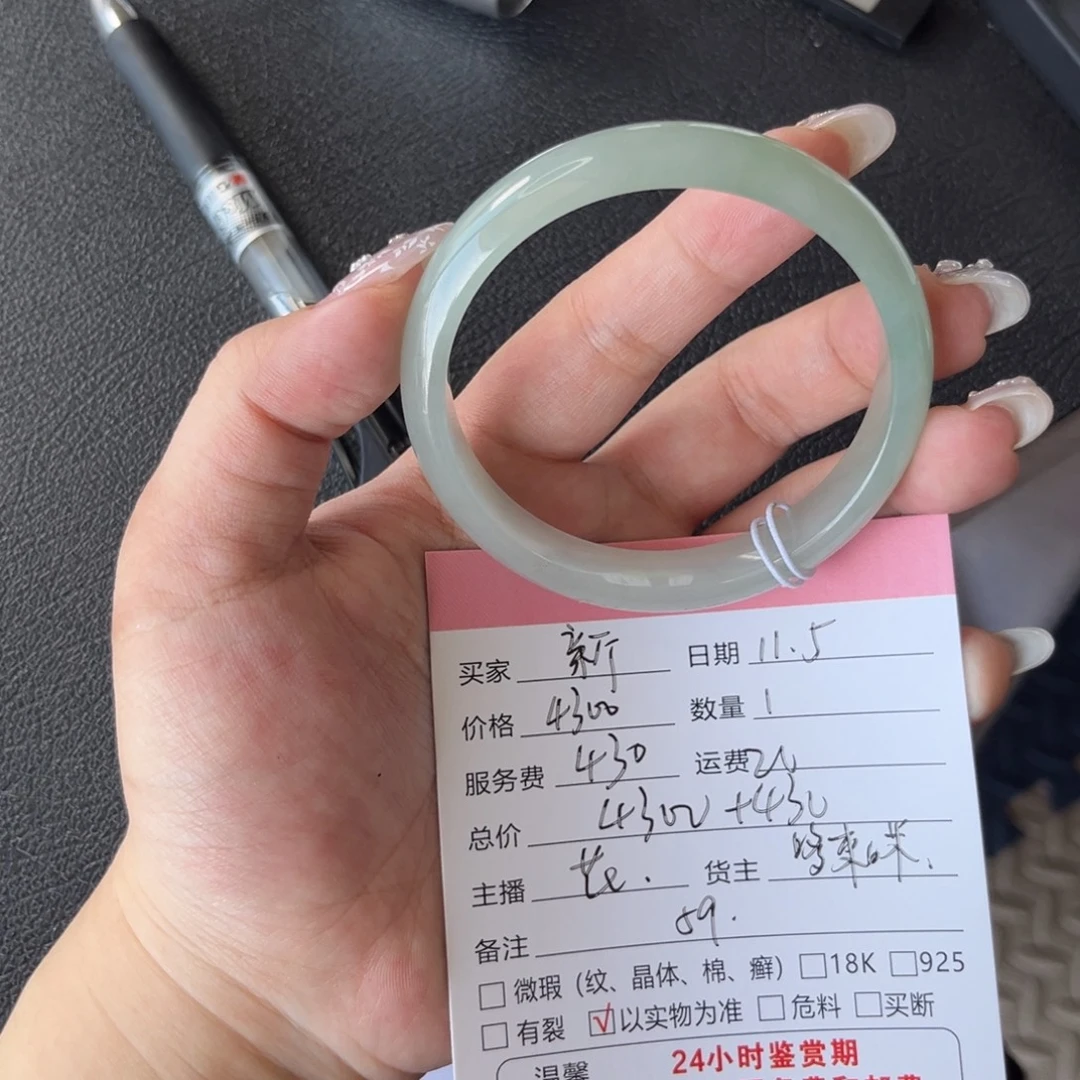 翡翠未镶嵌手镯翡翠