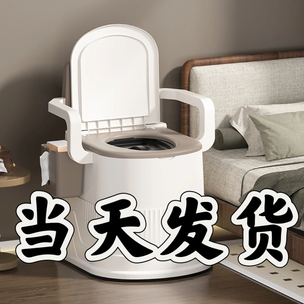 可移动马桶老人坐便器孕妇室内便携式尿桶防臭产妇便盆成人坐便椅