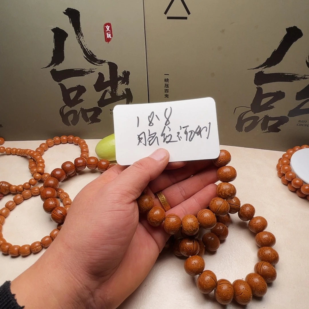 桃核吊坠桃核光柱