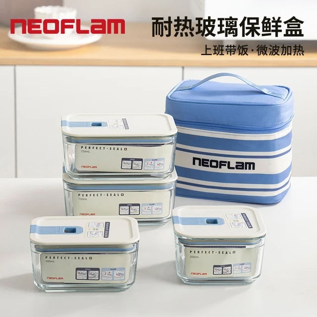 韩国Neoflam饭盒微波炉加热玻璃保鲜盒密封盒便当碗带盖保险盒