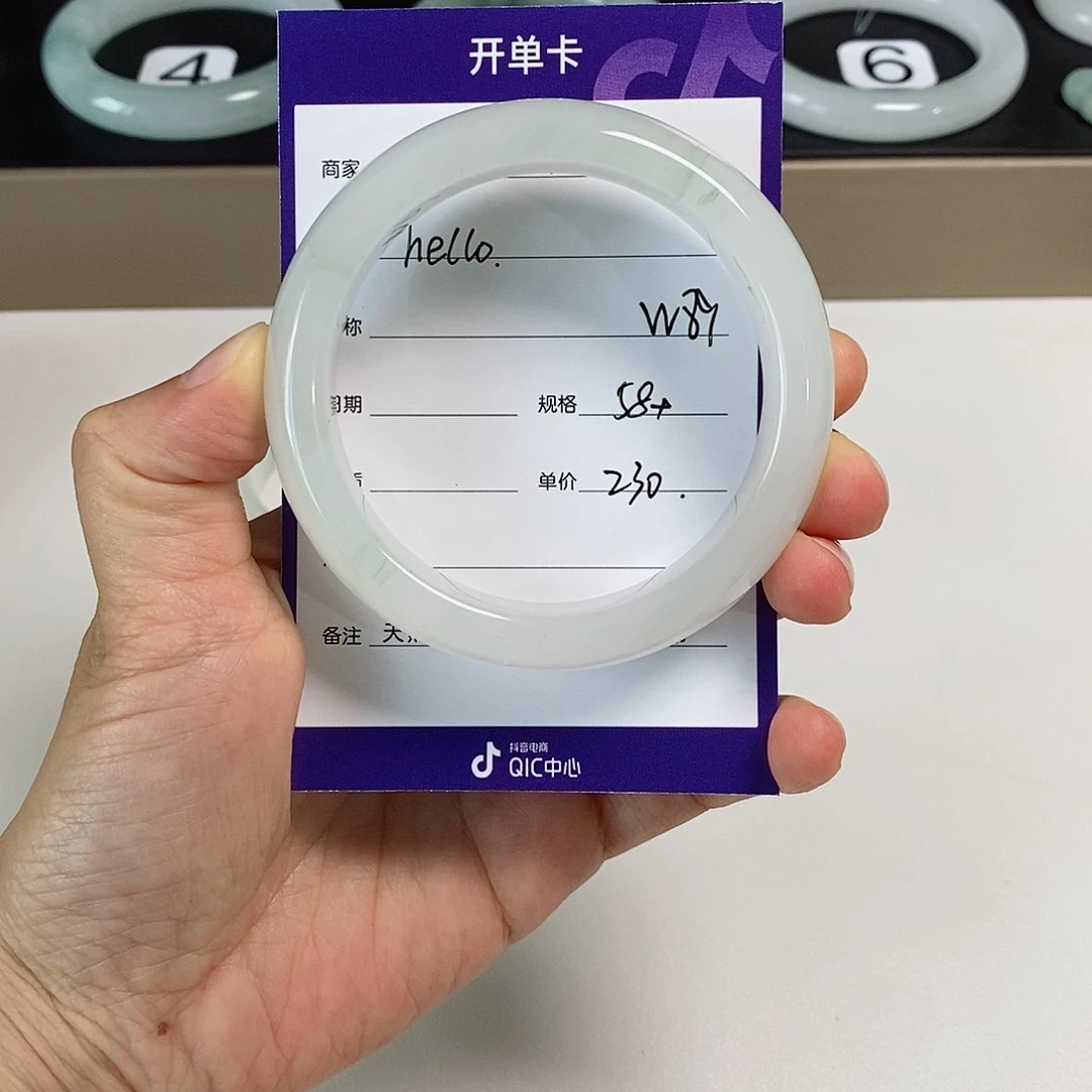 石英质玉（金丝玉）手镯未镶嵌