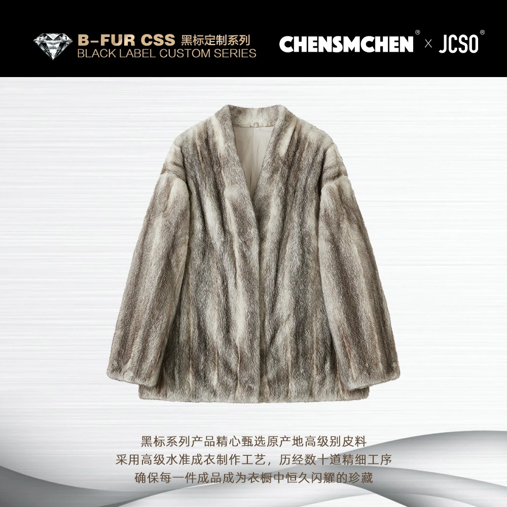 【CHENSMCHEN×JCSO】进口月尘V领水貂皮草外套ZZD217F-032
