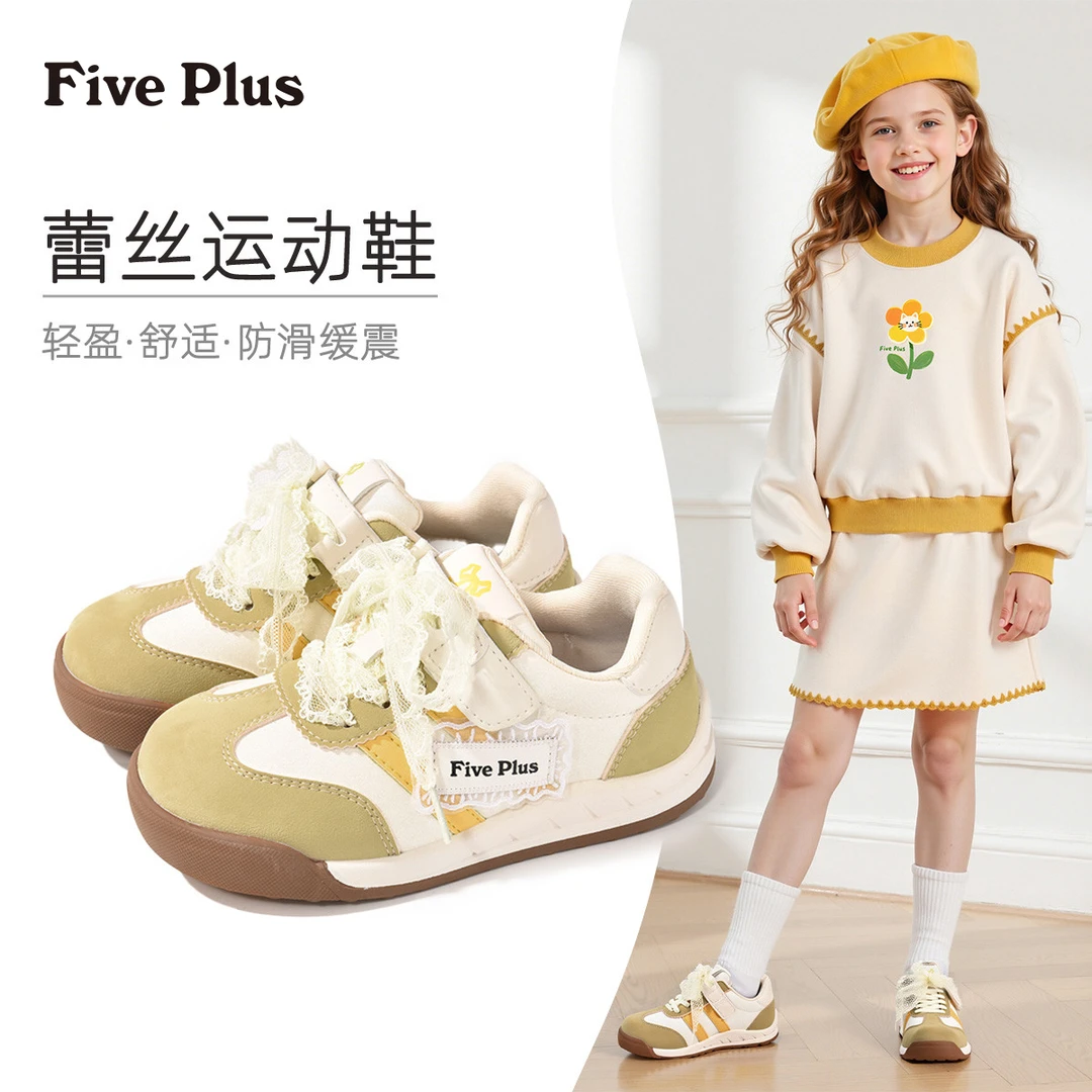 Five Plus童鞋儿童运动鞋2025春秋新款中大童软底运动女童鞋子