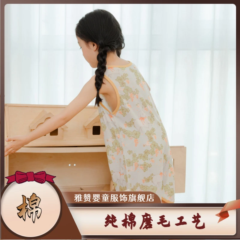 雅赞【莫代尔】【睡裙】「儿童/成人」薄款柔软亲肤透气干爽舒适