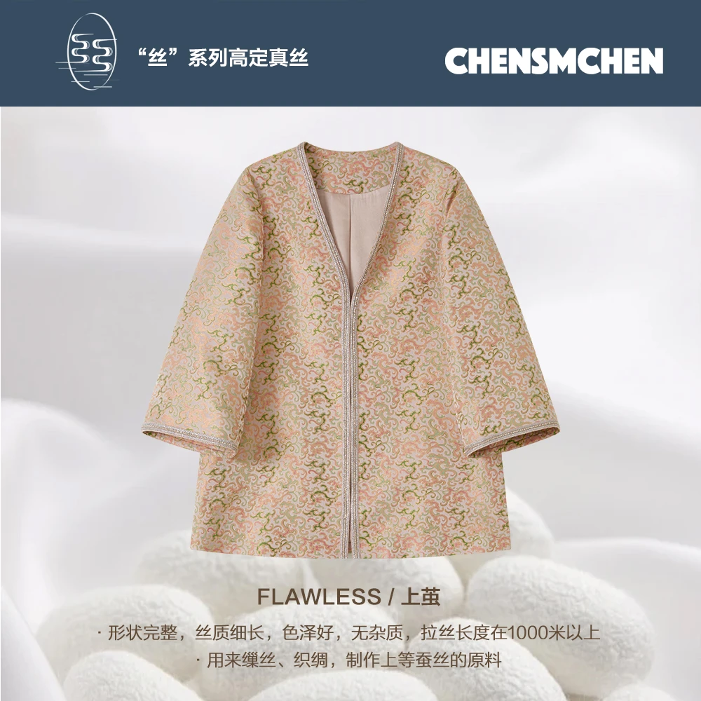 CHENSMCHEN 宋锦蔓草夔龙纹外套女复古精致百搭上衣CSEW1025TT