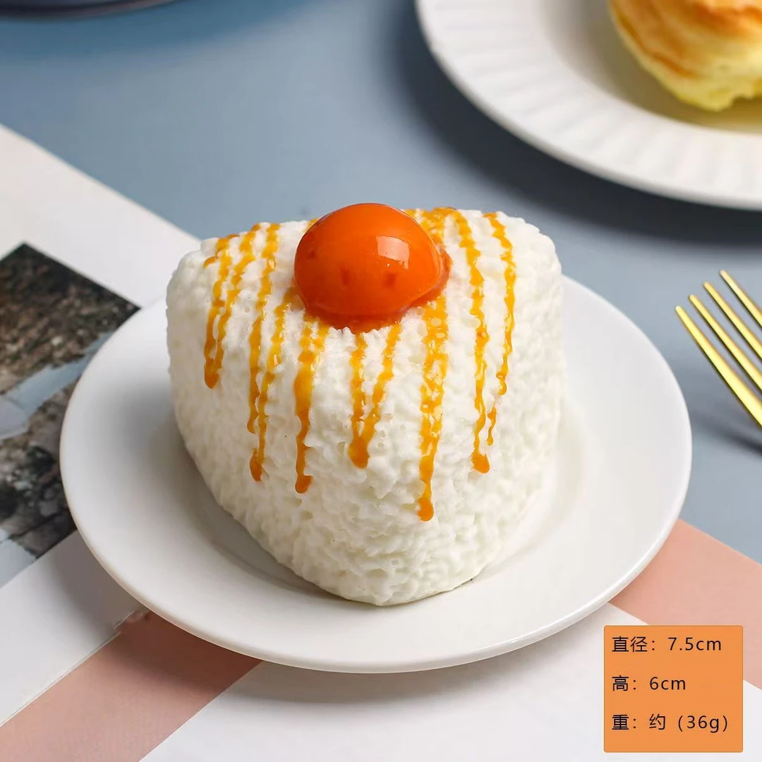 仿真慢回弹冰箱贴软香咸蛋黄糯米饭团食物模型美食装饰
