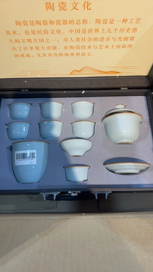 【闪购商品】清货缘圆茶器陶瓷茶具链接套装27
