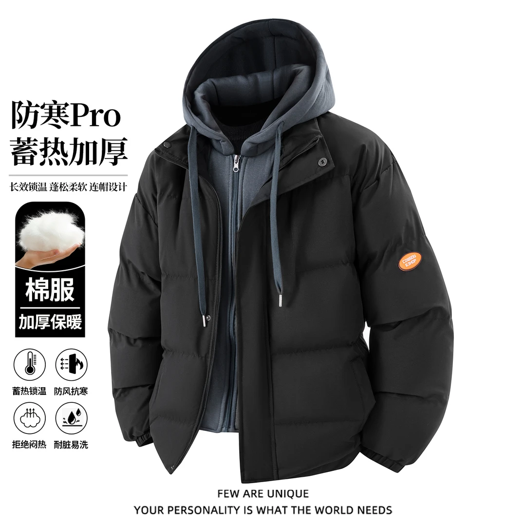 玛斯柏棉衣外套男士冬季保暖防寒蓄热潮牌时尚百搭休闲假两件棉服