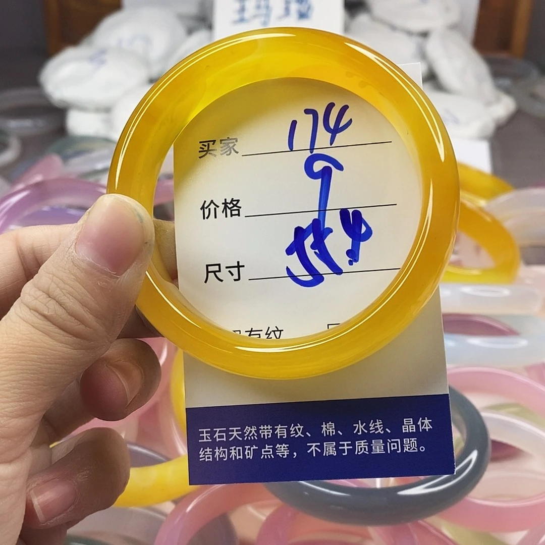 手镯玛瑙/玉髓未镶嵌174