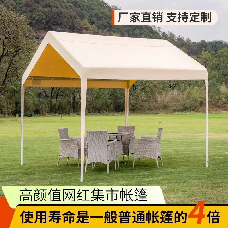 户外网红集市摆摊帐篷房雨棚广告活动商展篷夜市遮阳防雨家用庭院