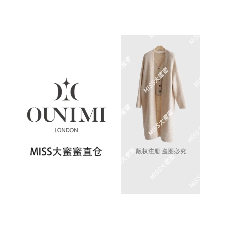 欧倪蜜 OUNIMI 时尚百搭两件套简约外套套装TZ628