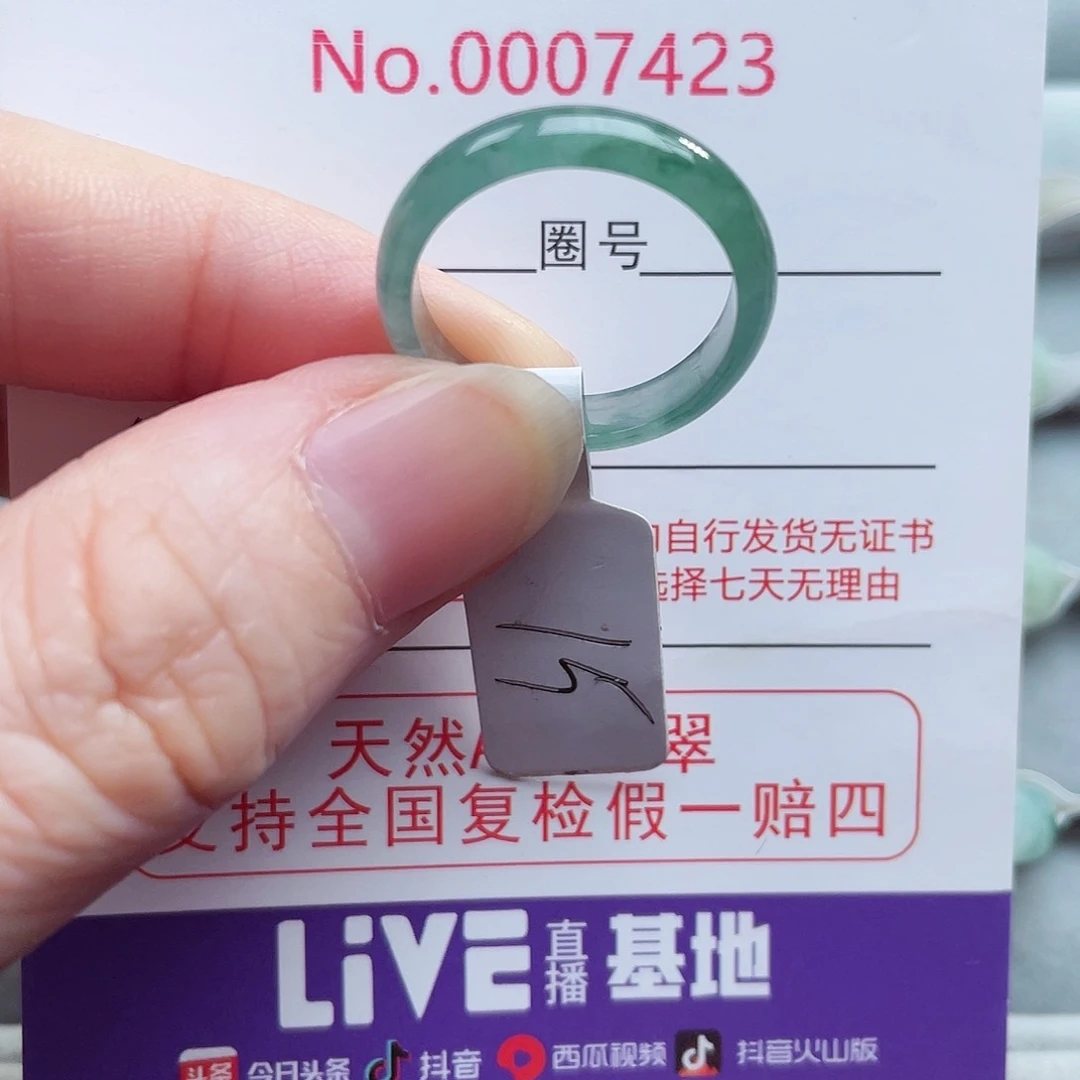 【闪购商品】未镶嵌戒指翡翠天然
