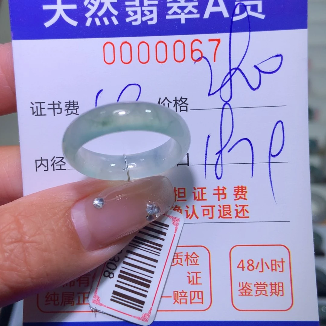 翡翠戒指未镶嵌翡翠