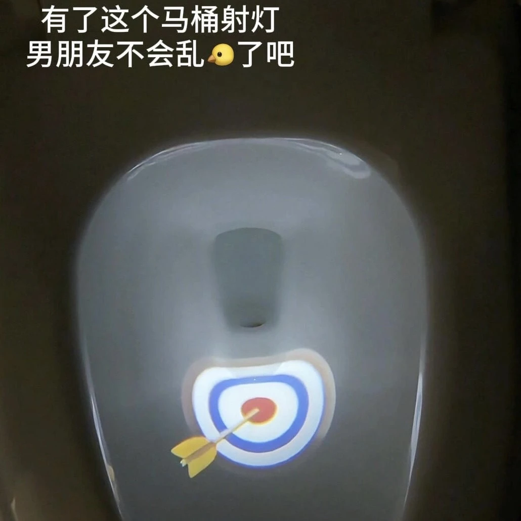 马桶投影灯创意智能人体感应投影灯厕所马桶灯卫生间抽象led射灯