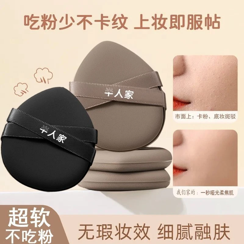 小鱼海棠推荐双绷带双面粉扑气垫超软超厚干湿两用粉底液不吃粉饼