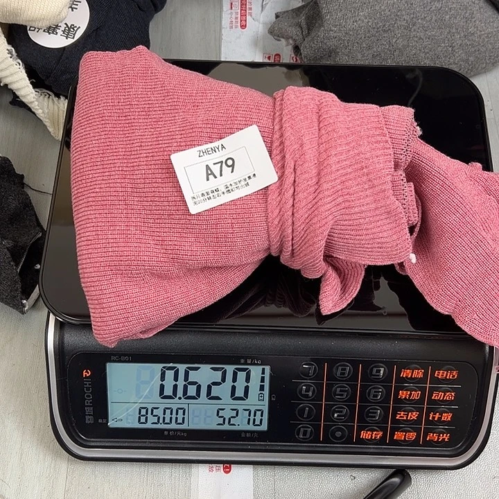 羊绒79羊绒拆片0.62