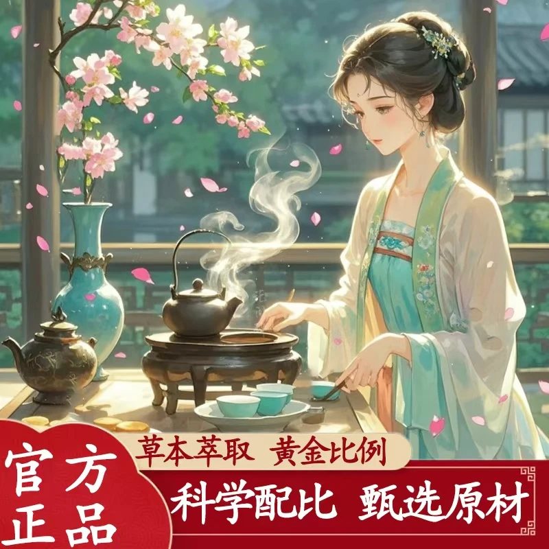 【优选好物】纯茶饮料