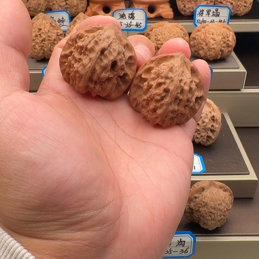文玩核桃吊坠水晶元宝39-40-37.8全品白茬精对