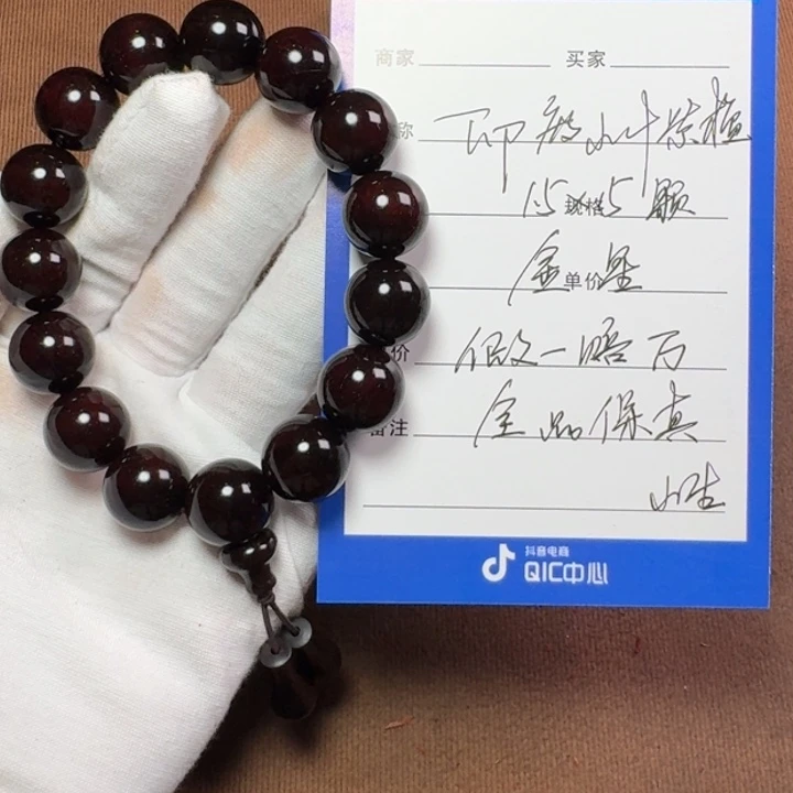 小叶紫檀手串/手链1.5