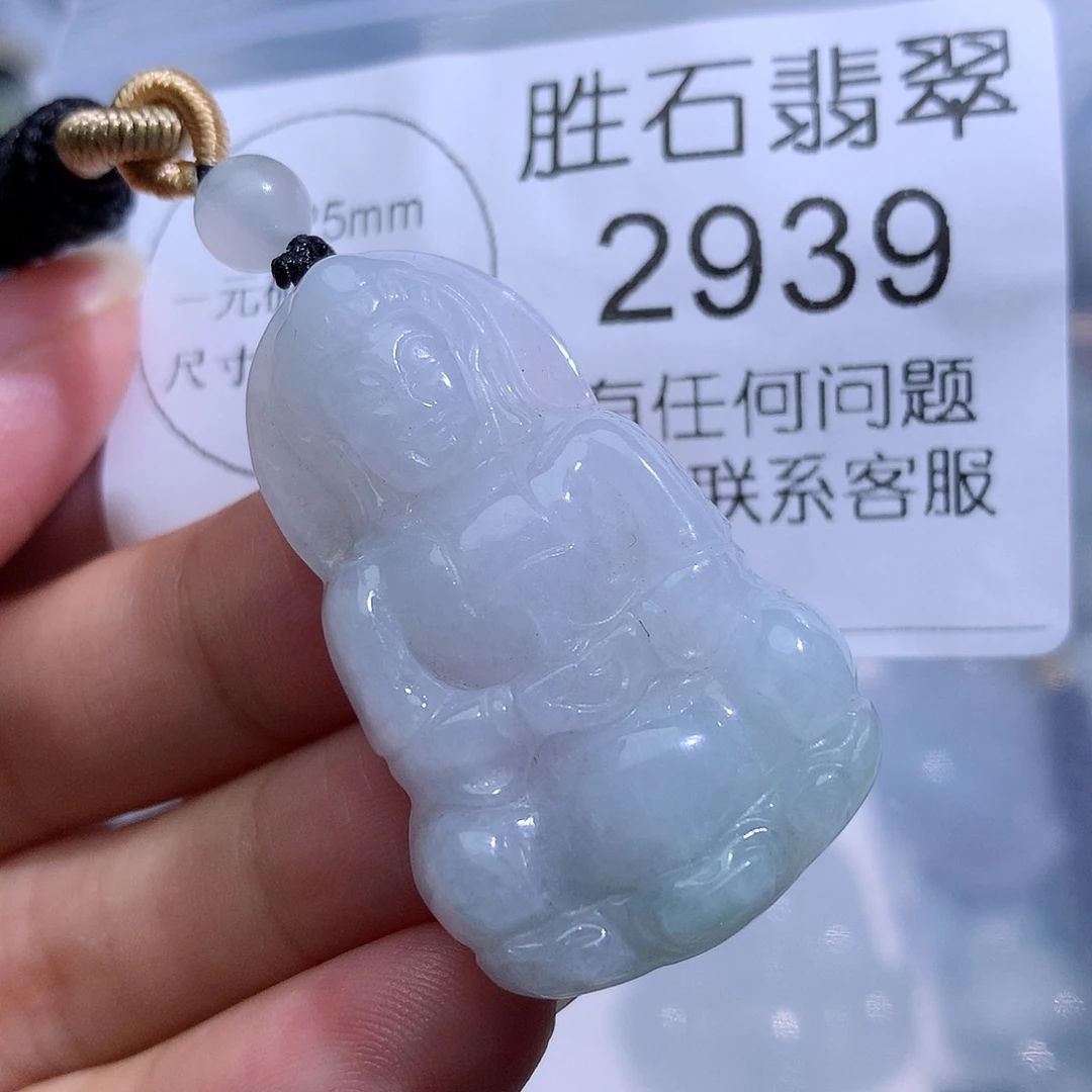 翡翠未镶嵌颈饰2939。