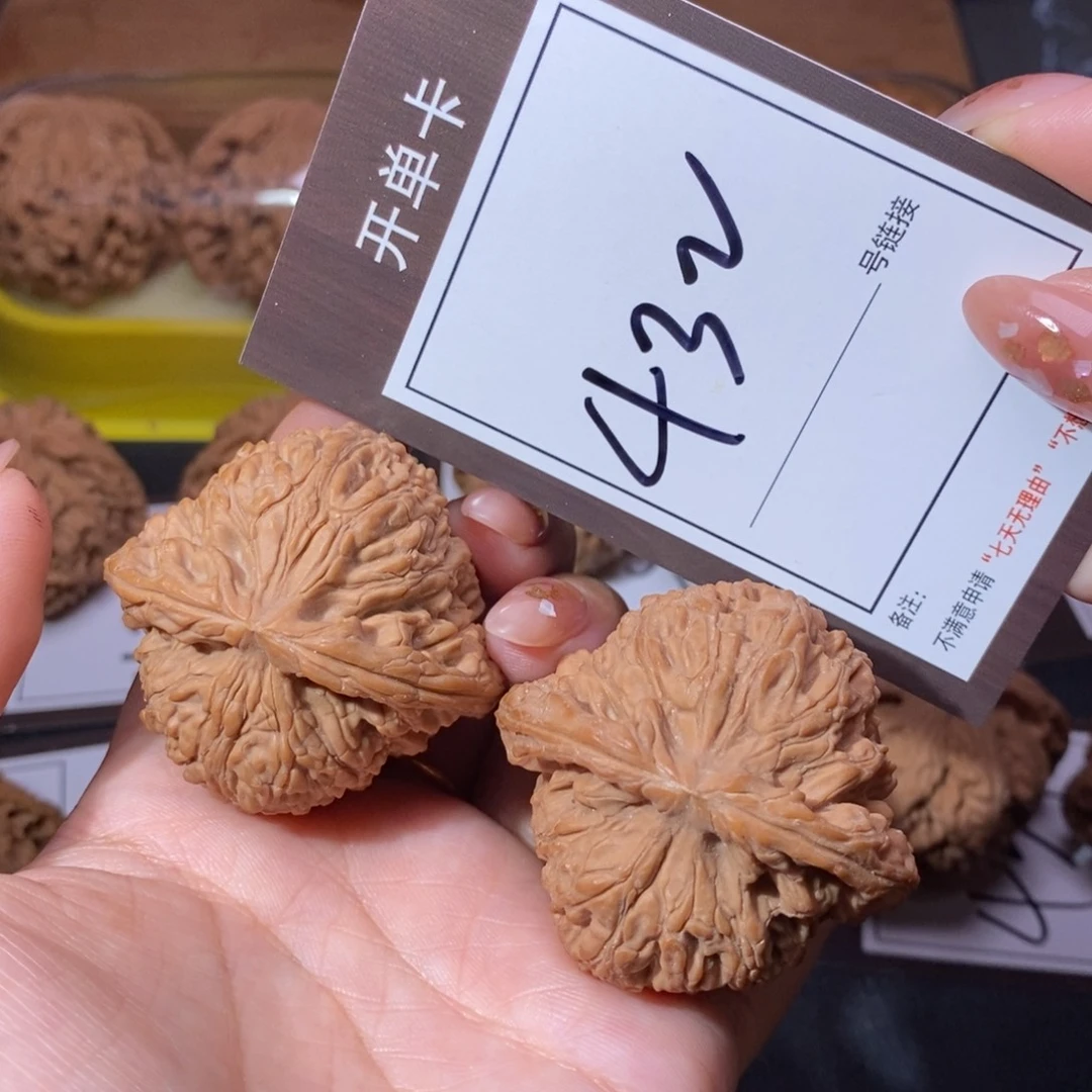 文玩核桃把件45全品南疆432