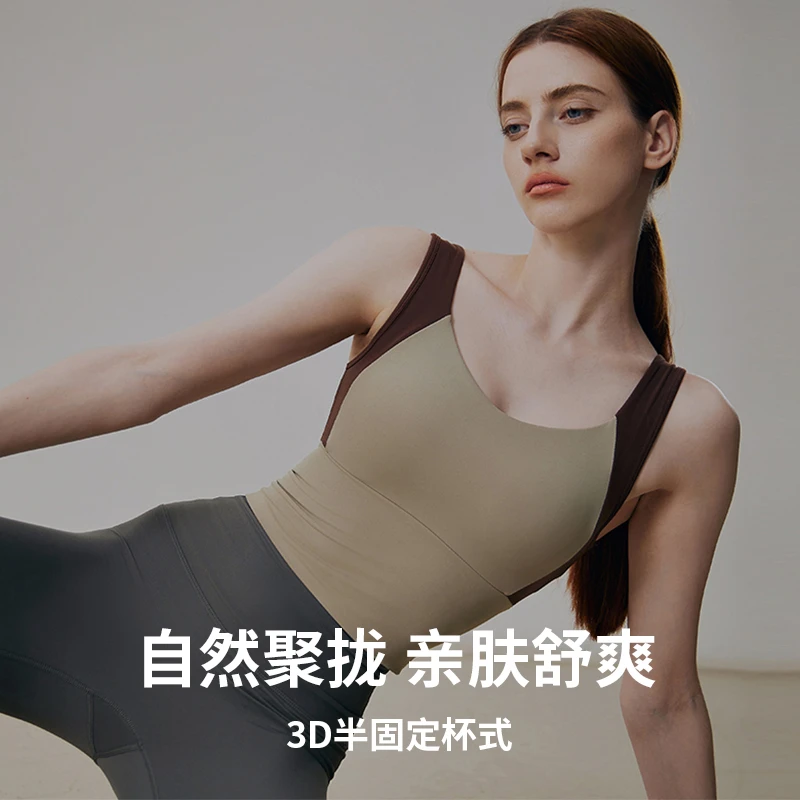 健身瑜伽运动文胸显瘦时尚带胸垫普拉提训练美背防震聚拢收副乳