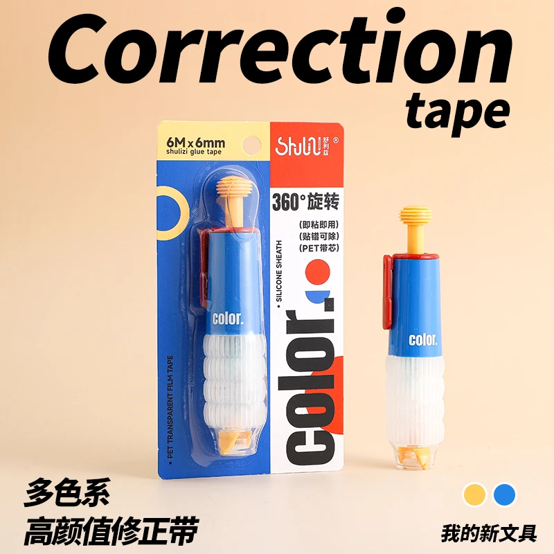 舒利兹大号护套按动点点胶6M蒙德里安  SLZ-1019   3卡