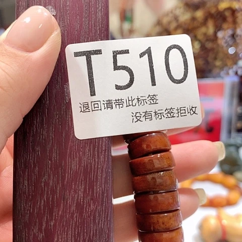 大叶紫檀（黑酸枝木类）510