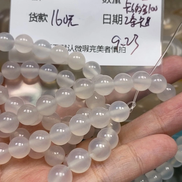 流***头未镶嵌吊坠(不含链)玛瑙/玉髓