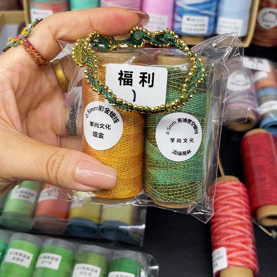 福利1。0.5星空段染蜡线清绿荷杯