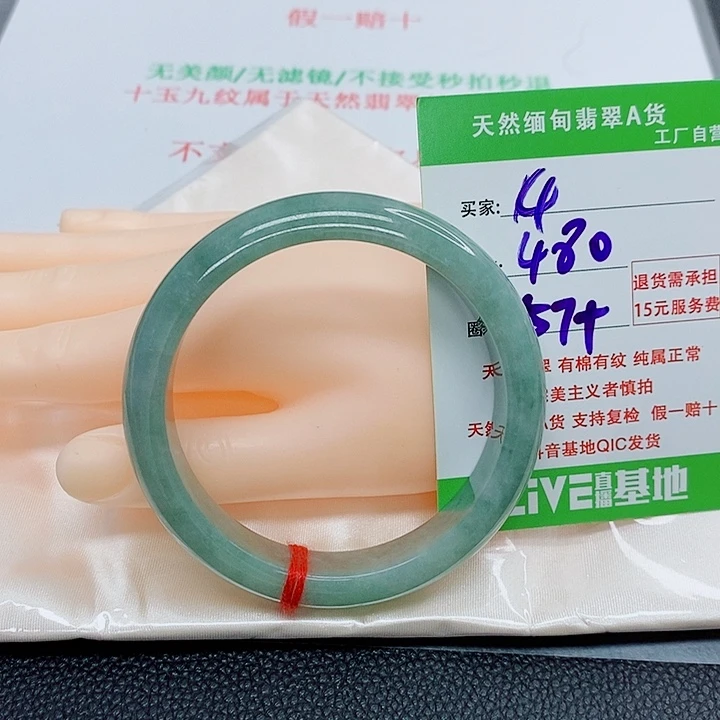 翡翠手镯未镶嵌✨****✨天然翡翠14