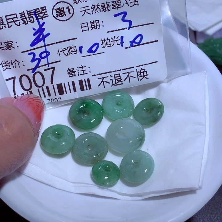 翡翠颈饰未镶嵌半**爸