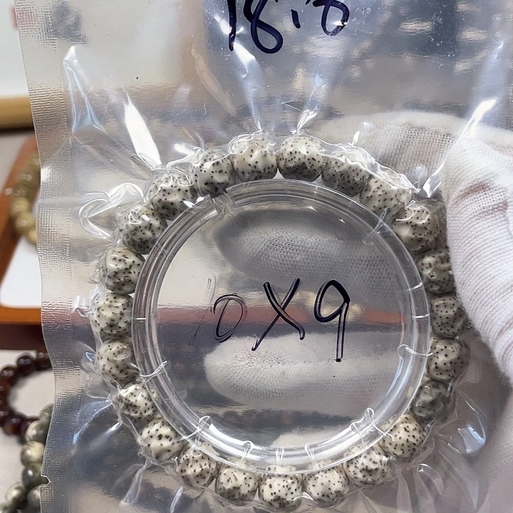 桃核手串星月菩提