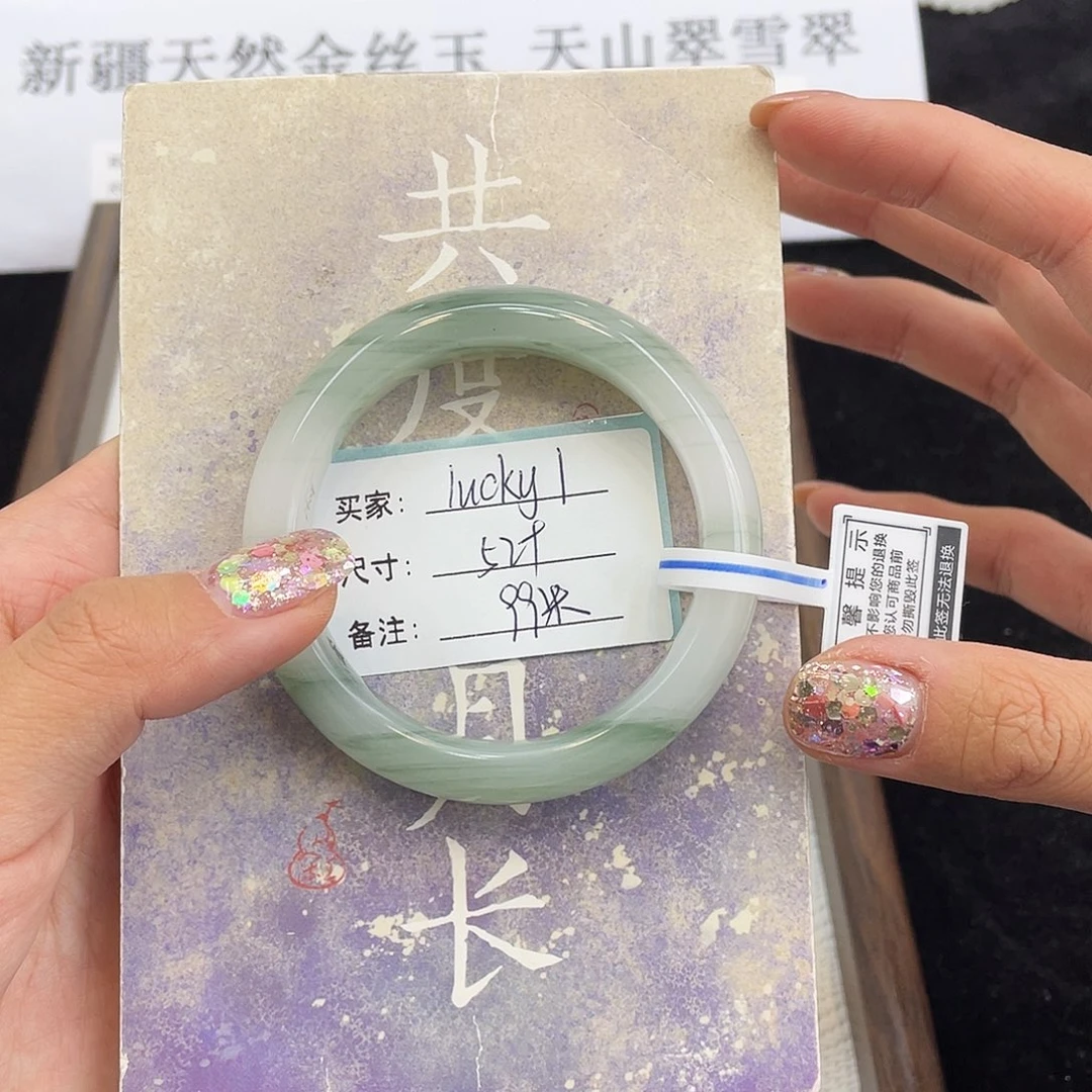 石英质玉未镶嵌手镯