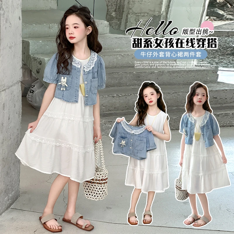 女童夏日穿搭连衣裙2025新款夏季甜美女孩韩系洋气牛仔马甲两件套