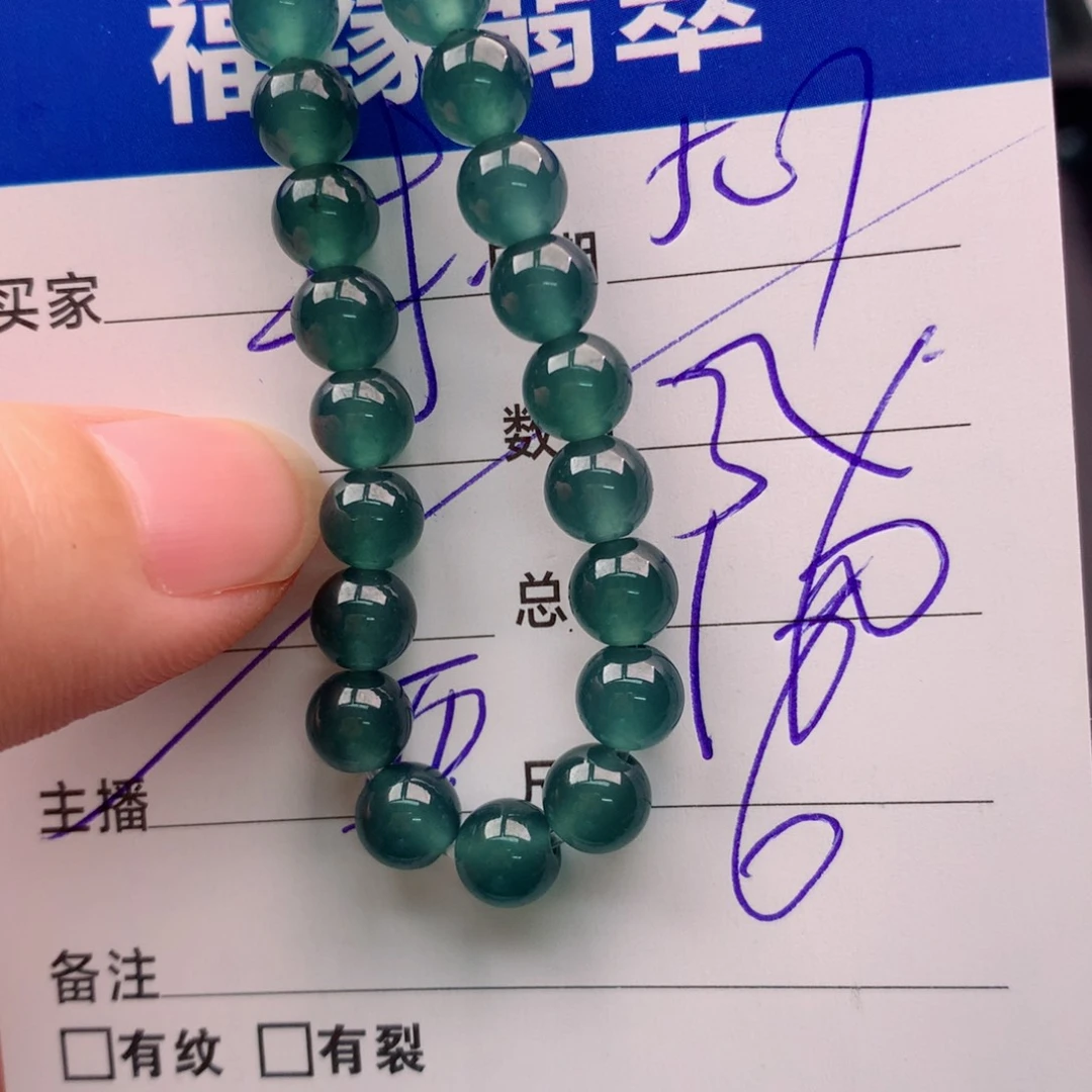 未镶嵌手链翡翠多样性32